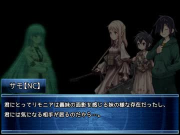 【オリキャラ】初心者たちのネクロニカ_第６話【ネクロニカ】