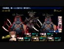 ダンジョントラベラーズ２大体初見の鍛冶縛り+α・実況プレイPart84