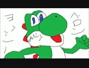 【音MAD】とあるマリパ実況でのこと【マイムマイム】