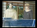 水の旋律 憲吾ルート04*
