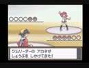 【ポケモンSS】ベイビィポケモンで殿堂入り #5 【実況プレイ】