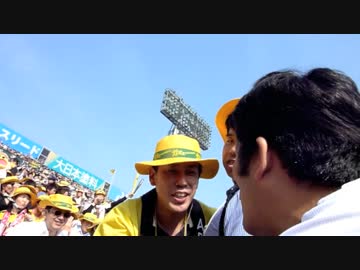 ５月２５日　甲子園にて浦川アナに竹島について問いただす