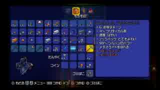 【テラリア】[v1.2]6時間かけてプラチナつるはし作ったよ【PS3】