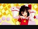 【東方MMD】 ねこ巫女れいむさんでねこみみスイッチ