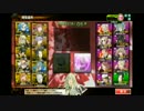 俄じゃ相手にならないよ VS 不夜城RED 1戦目