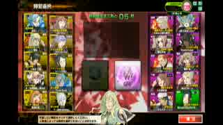 俄じゃ相手にならないよ VS 不夜城RED 1戦目