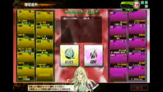 俄じゃ相手にならないよ VS 不夜城RED 2戦目