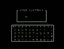 エリュシオン（FC版）名前入力～フィールドBGM 30分耐久