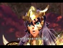【聖闘士星矢戦記】燃えろぉぉぉぉぉ俺のコスモォォォォ【実況】 13枠目