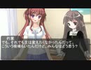 望む男と望まぬ女の幻想郷１８【朽葉の果てしない物語１８】