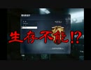 【ゆっくり】FPS初心者がCoD:BOでメイソンになる【実況】おためし