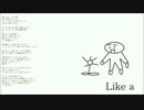 【静かに彩ろう】isorakanon -Like a