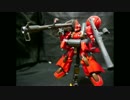 【ガンプラ】気ままにプロジェクト～ドラッツェ編【ぴちの場合】