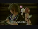 最北勢がFF13-2を雑談しつつ遊びつくす:part20