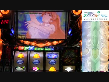 パチスロ　輪廻のラグランジェ　設定６で回す動画　２輪廻