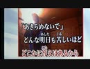 花になれ/指田郁也（COVER)