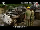 [軍事]台湾陸軍ドキュメンタリー "新しい国防軍をつくり-戦車少年2/2"
