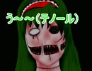 ホラー？ギャグ？どっちやねん！ダッシュツゲエムを実況プレイpart3