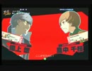 【P4U2】身内対戦動画 その１