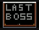 I wanna be the Dead end easy・・・Final boss　