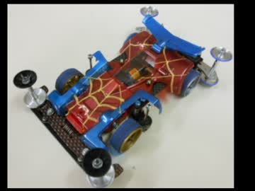 平日にしかミニ四駆できない⑨