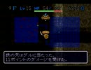 【脱脳筋への試練】風来のシレン【実況】part23