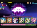 【60分耐久】 グルーヴコースター・ゼロ　コラボ [ボスBGM]