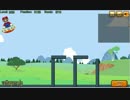マリオの UFO プリンセス保護