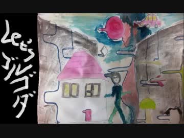 糞ビッチＦビチ郎／よいしょ未遂