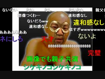 20140603 暗黒放送　月曜はリスナーの投稿紹介放送 1/3