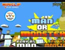 「ゴジラ」モンスターの男 3D Unity