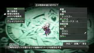 【ディスガイアＤ２】まったり泥沼実況　アイテム海編　パート６