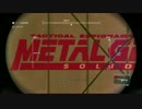 MGSV:GZ　デジャヴミッションの小ネタ