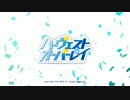 ハーヴェストオーバーレイ　OP