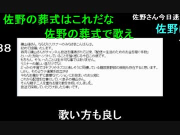20140603 暗黒放送　月曜はリスナーの投稿紹介放送 2/3