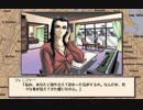 【PC98】　マリアに捧げるバラード　第21幕目　【鬱ADV？シリーズ】