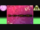 ソラをカケるゆかマキ実況【VOICEROID+】 三滴目