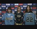 球団からの告知のコーナー
