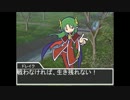 【東方卓遊戯】ロリっ娘たちのラクシア・サーガ３－７【SW2.0】