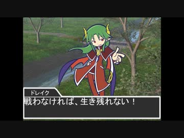 【東方卓遊戯】ロリっ娘たちのラクシア・サーガ３－７【SW2.0】