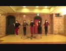【mix☆juice】イジワルしないで抱きしめてよ【踊ってみた】