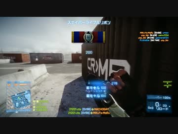 PC版BF3-Gameplay