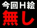 【Minecraft】この四角い世界を寿ぐ　05話「トラップタワー」