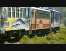 【のら】2014年5月31日　ちょっと明知鉄道の列車を撮ってきた