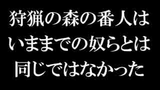 人気の ゲーム ダークソウル2 動画 3 862本 25 ニコニコ動画