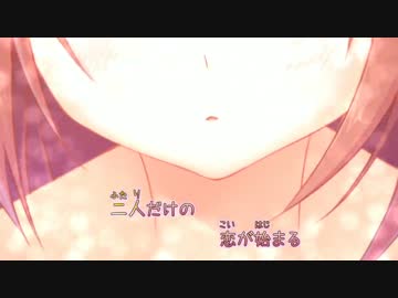 (音なし)[ニコカラ][真崎エリカ]恋の予感_ひこうき雲の向こう側OP