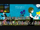 【ニコカラ】夜もすがら君想ふ　+4≪on vocal≫　男性キー