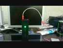 週刊アスキー付録光るUSBケーブル