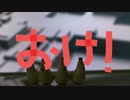 四時半の少し前オケ【オリジナル】