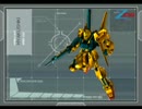 【ＧＰＲＺ】ゲーム三昧！機動戦士Ｚガンダム編！　パート2